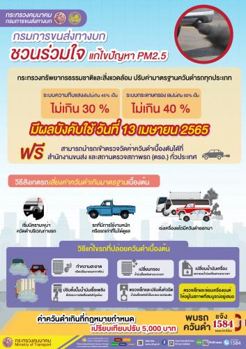 รูปภาพหน้าปก e0bfd058-4205-462e-9b69-966b51a31c2f