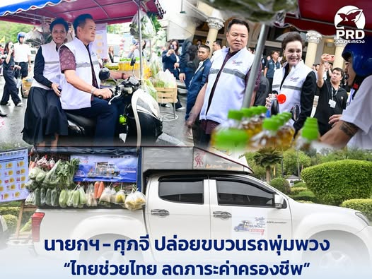 รูปภาพหน้าปก 82357361-3cf7-4f56-922a-4bc4ab704777