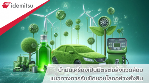 รูปภาพหน้าปก 7cb1f521-f44c-4843-b8f5-fd4a413bfdfa