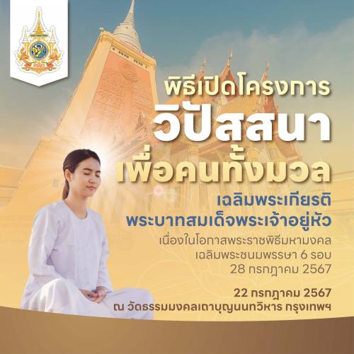 รูปภาพหน้าปก 4b2c0b1e-e12d-46b2-8832-cf7d137216aa