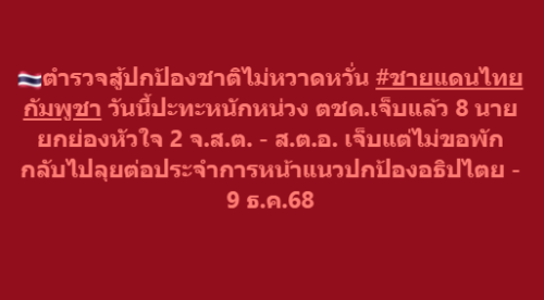 รูปภาพหน้าปก 7fdba81f-61b1-480b-bed9-07d005050831