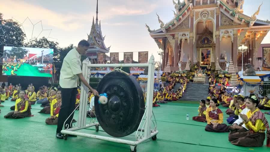 รูปภาพหน้าปก d24283d1-7f70-4af0-a854-9d10878722dc