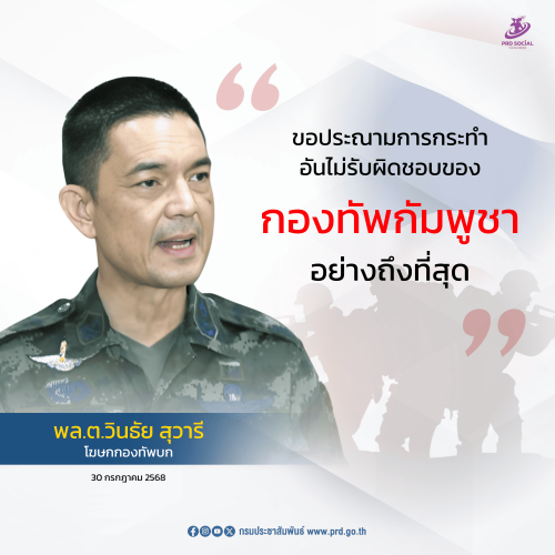รูปภาพหน้าปก d3909e9a-6294-497c-928b-15bdd710ea0c