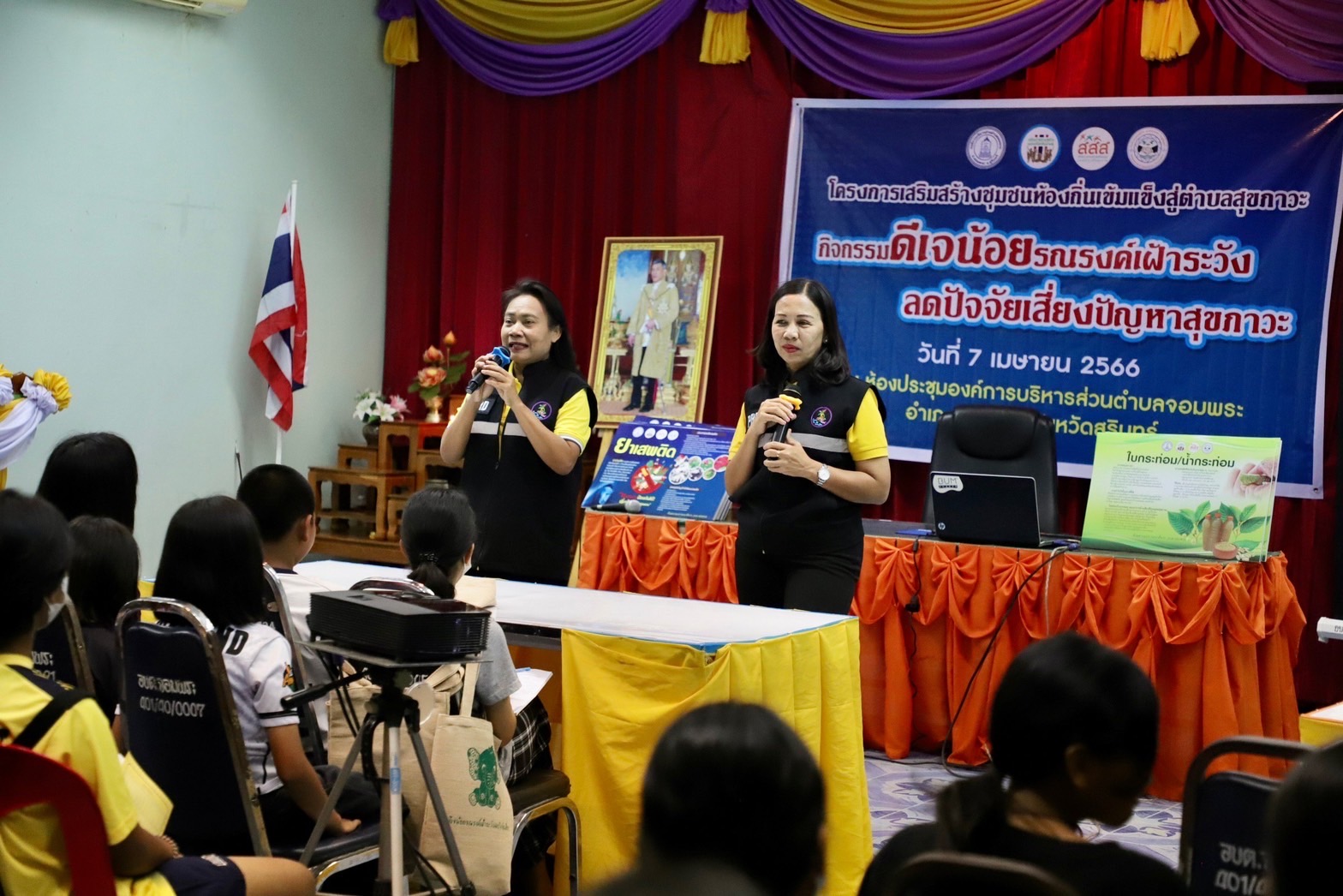 รูปภาพหน้าปก 402c5e89-c0f2-4135-9406-b069d38237ab