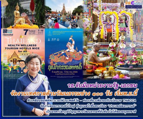 รูปภาพหน้าปก f7af8b43-efe4-4095-a89b-a4dfaa23cc6a