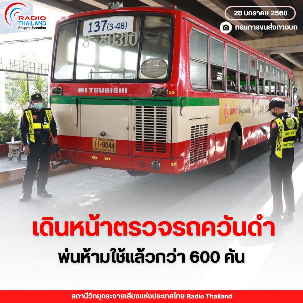 รูปภาพหน้าปก 7f2c995f-2e4a-4b23-bc50-370858c88900