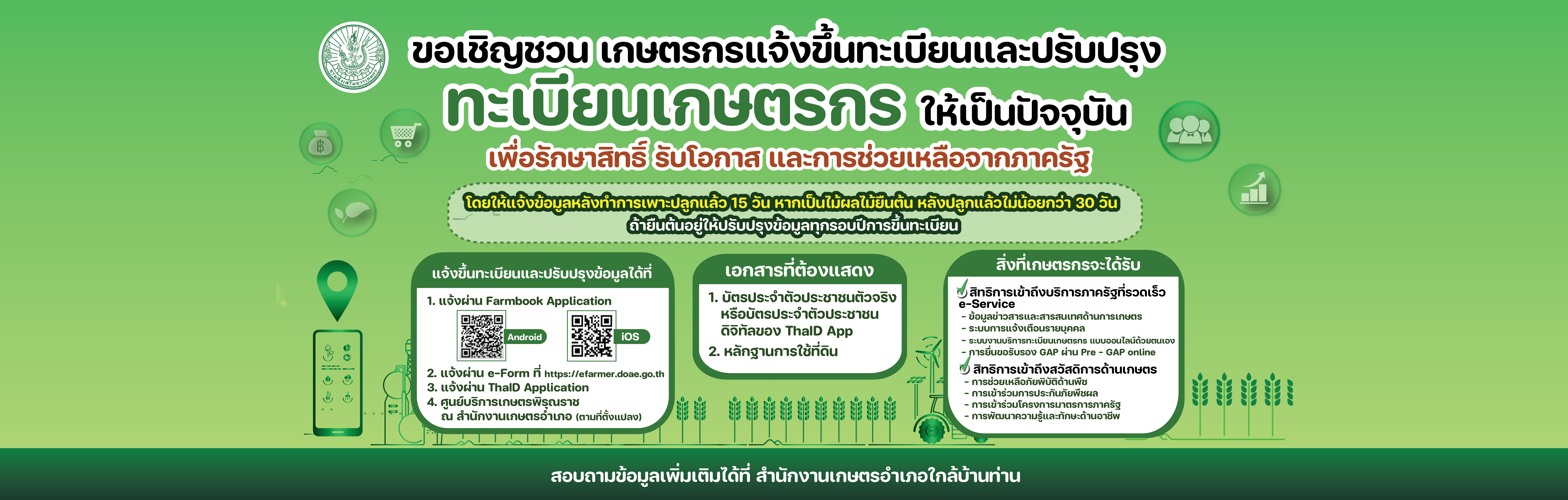 รูปภาพหน้าปก 90cdbcfd-0782-4ce4-9799-29af8a5ecf04