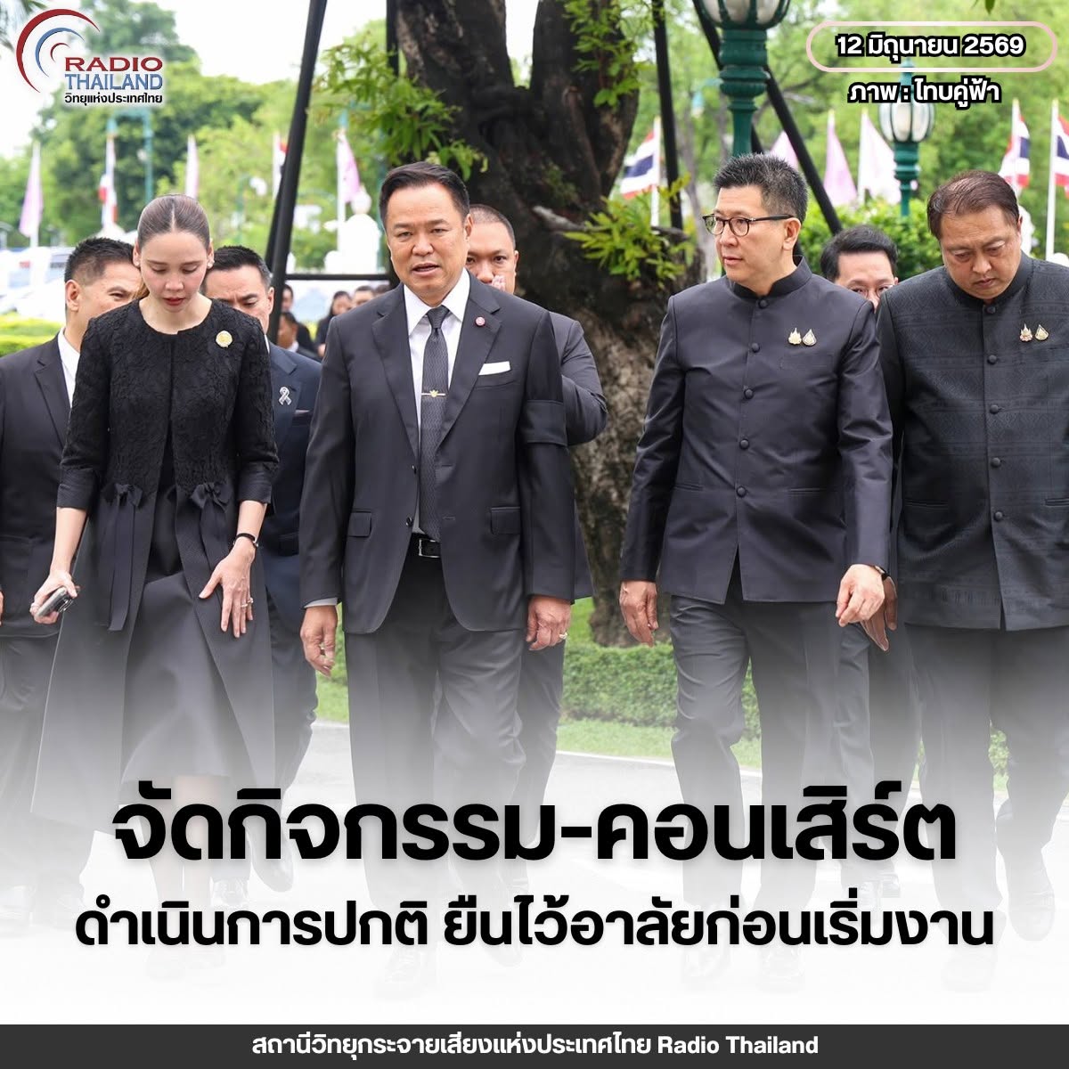 รูปภาพหน้าปก 6852566d-3912-42f3-9e05-cf38a03a1706