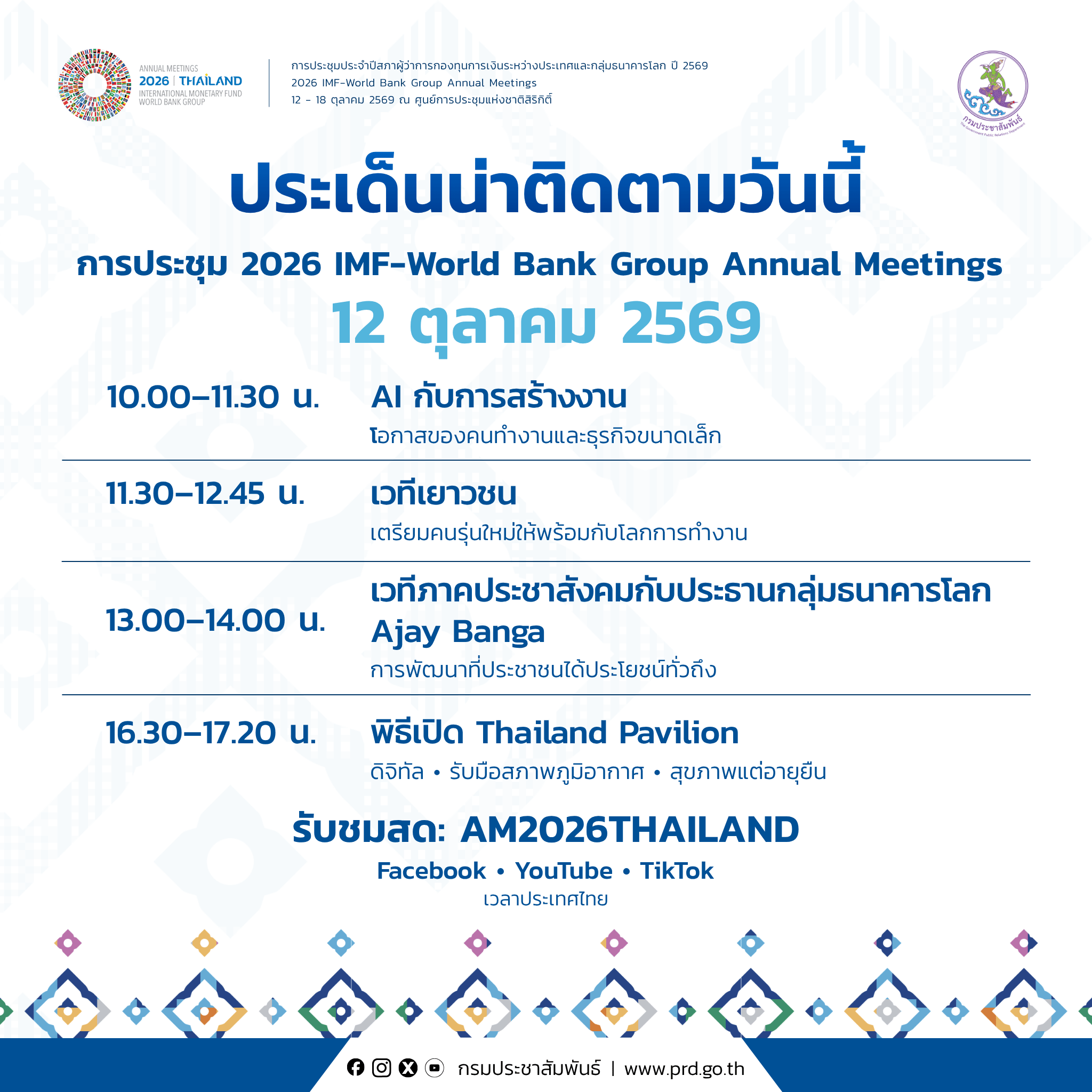 รูปภาพหน้าปก 43ae7553-eb05-4c54-87d7-5c11adf43b79