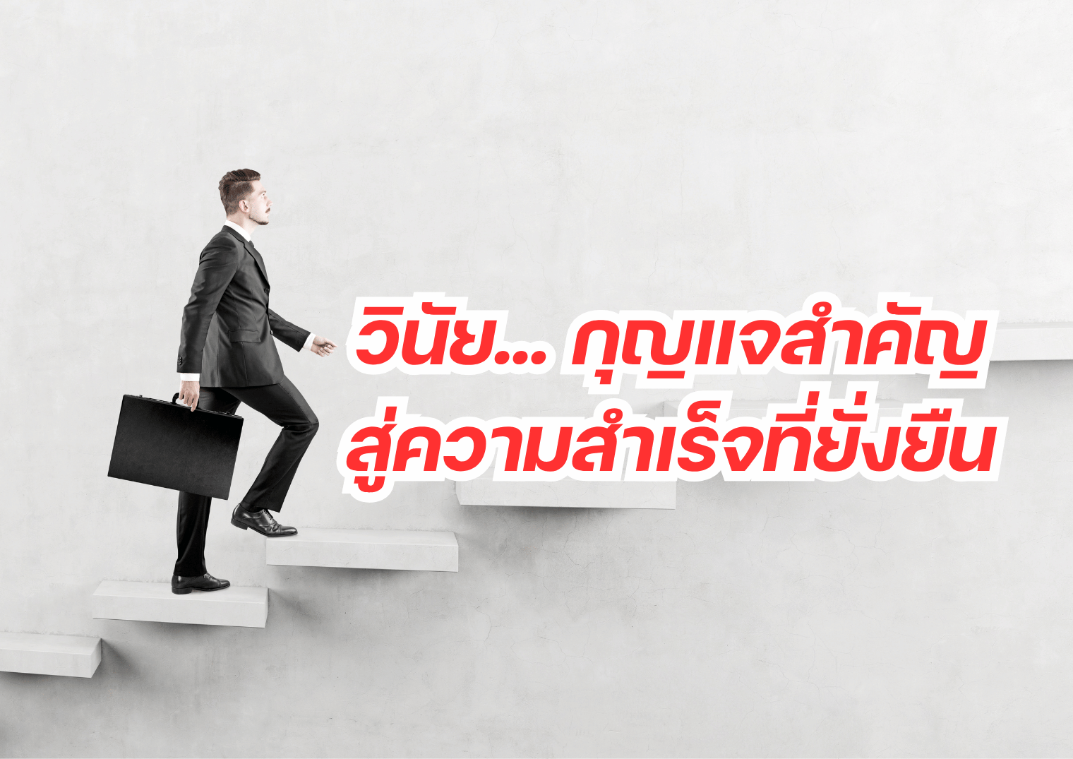 รูปภาพหน้าปก 281a8985-dfb9-4949-9c72-c7822adfa940