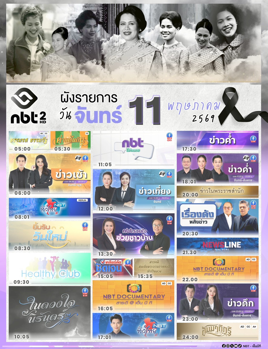 รูปภาพหน้าปก e2af0762-78f3-498f-afb7-d660e72f7bd8