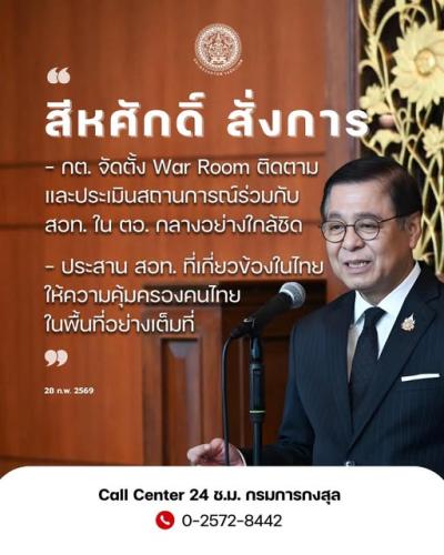 รูปภาพหน้าปก 5b532e28-426e-4fa9-a46f-914939478ca4