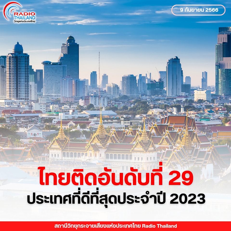รูปภาพหน้าปก 4177ee8b-9d3b-4346-810c-79d66dcf66a4