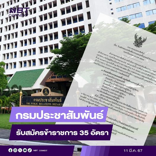 รูปภาพหน้าปก 8ad07652-014c-4afe-a4ec-522d51ccdd76