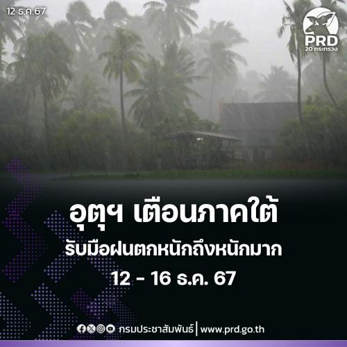 รูปภาพหน้าปก d42e8373-851a-4a69-8da8-3c3437cec78c