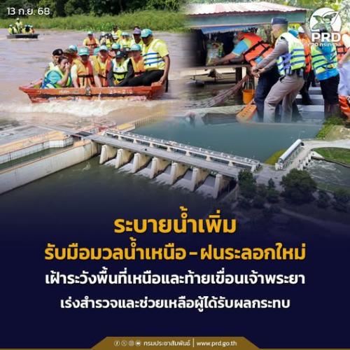 รูปภาพหน้าปก 3b98c681-b51d-42db-9f45-d122d3bed78c