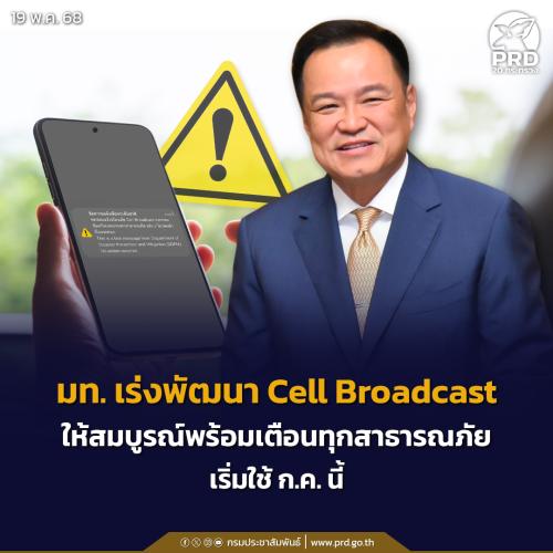 รูปภาพหน้าปก 0475aa29-d922-4d10-8c04-091a20d82377