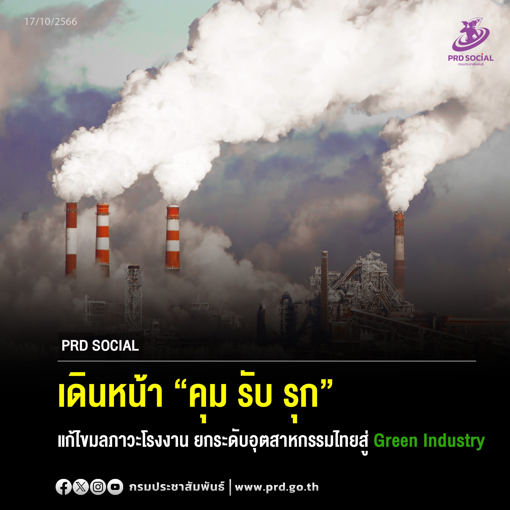 รูปภาพหน้าปก 70f65437-ab45-4bf4-a46e-298b6131b71d