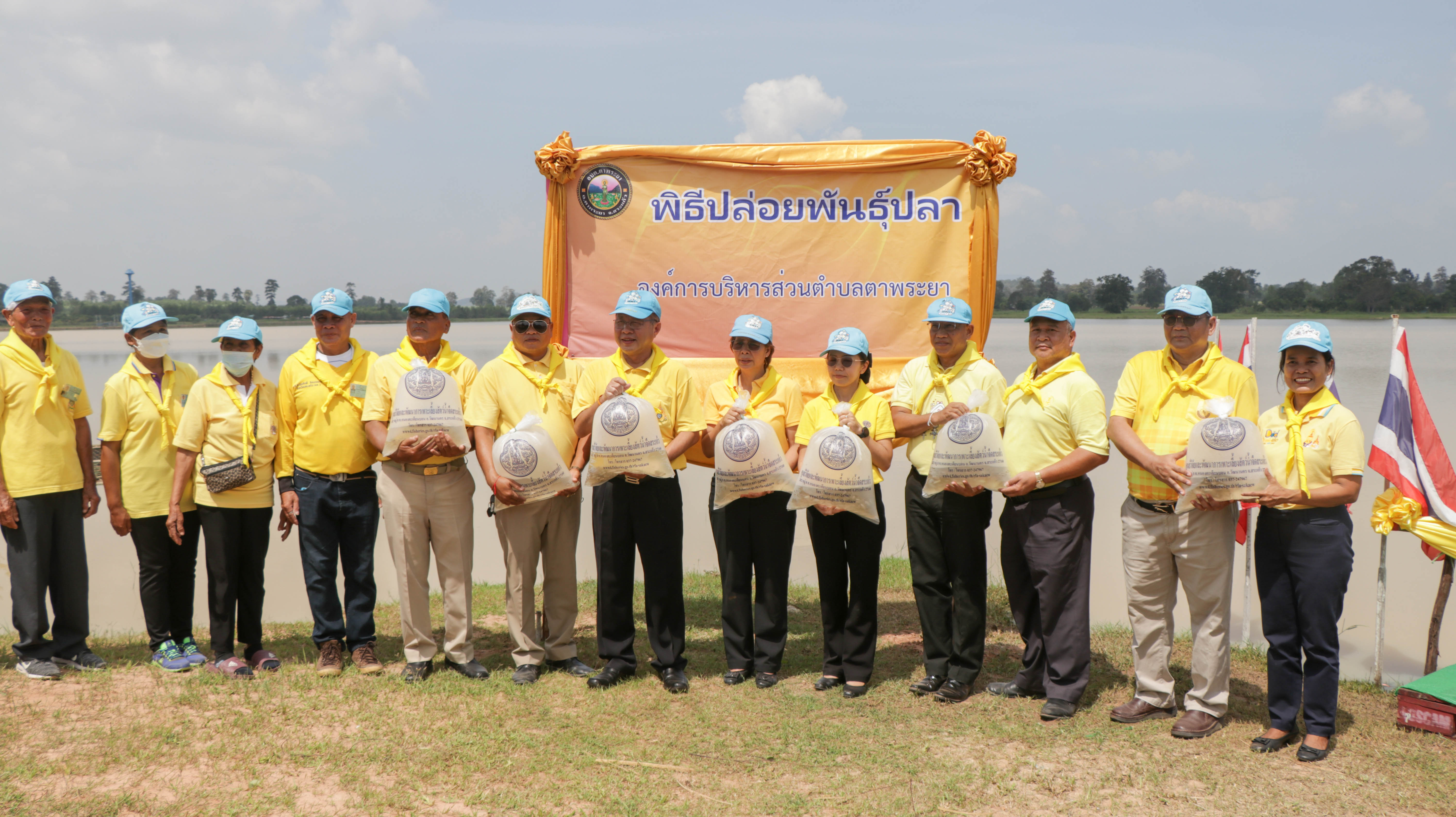 รูปภาพหน้าปก 24ca1029-d139-4017-90ce-4bc55feaa33f