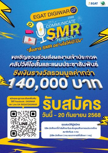 รูปภาพหน้าปก 060de52d-fa8e-410b-9268-f673abaeea32