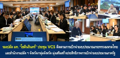 รูปภาพหน้าปก 48d772d6-23c4-4410-8682-456a5c365e1a