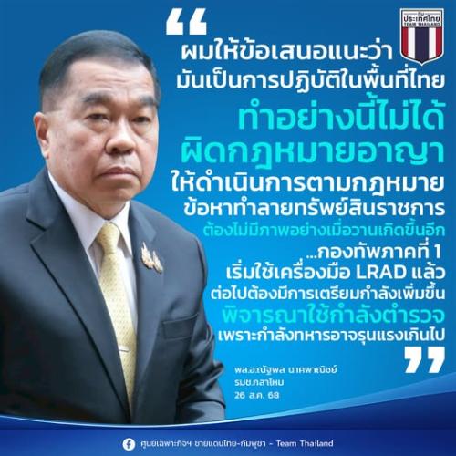 รูปภาพหน้าปก a111bb40-1665-4a01-a637-c4837a891398