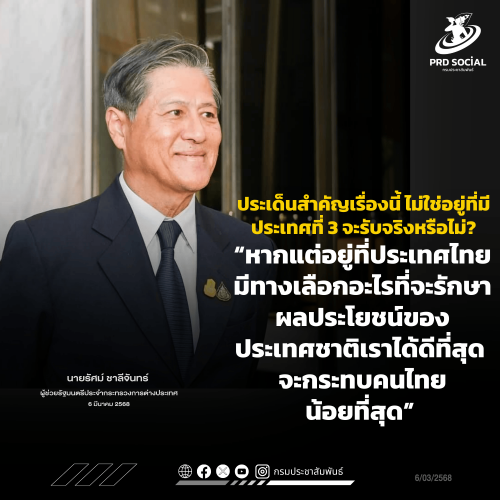 รูปภาพหน้าปก 325426d2-e800-41e5-bbb9-5c9ba732e62d