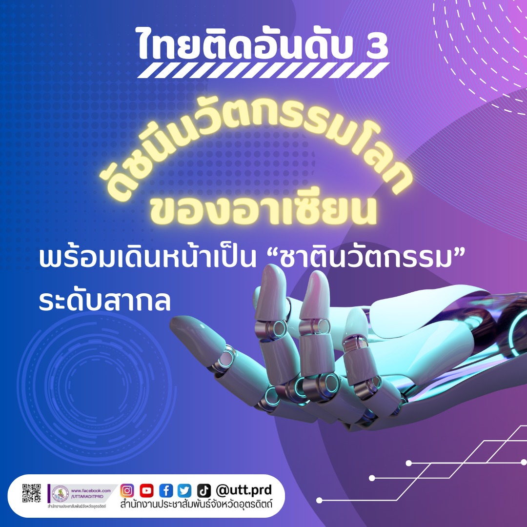 รูปภาพหน้าปก 5757103b-5671-4d80-b18f-1a09b1b0851f