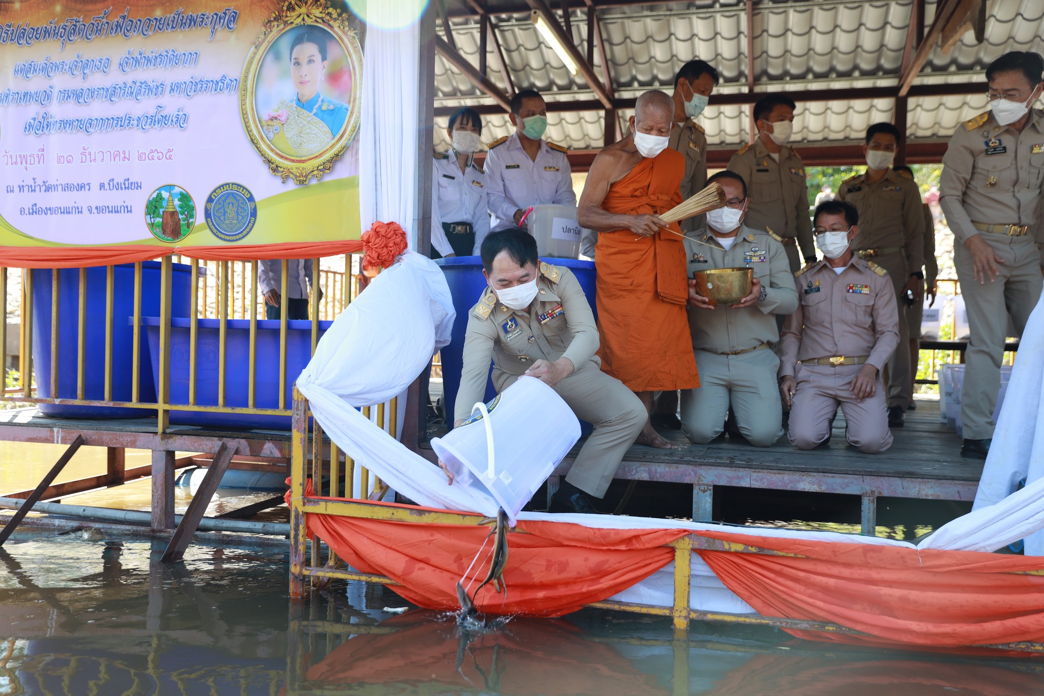 รูปภาพหน้าปก 0ce35dd0-37ae-4ee8-843d-eab4fbcb3d46