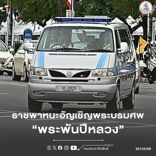 รูปภาพหน้าปก df489824-9fb8-493b-a160-f5e8fbf36dfe
