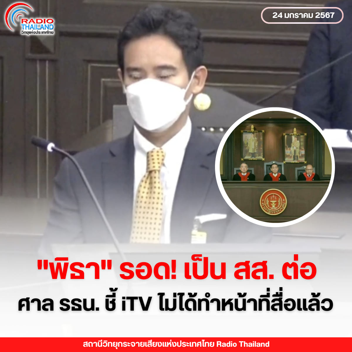 รูปภาพหน้าปก e78f29b1-7ab9-4ae0-b613-4c62d1f6d143