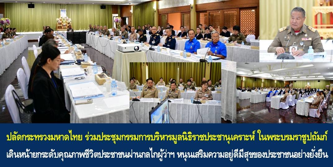 รูปภาพหน้าปก 04c363b8-01c7-457c-9c7c-0e36ab179bec