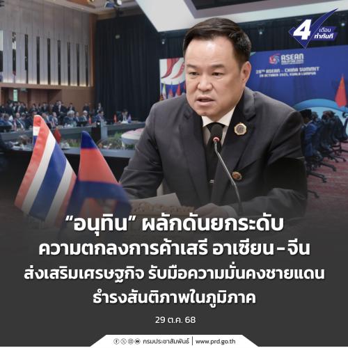 รูปภาพหน้าปก 96b0bb78-ac80-4f99-a14f-40331d7069b3
