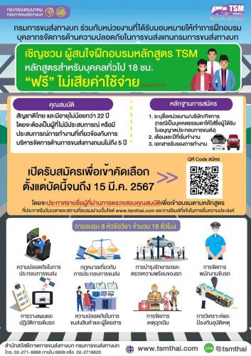 รูปภาพหน้าปก 67060a50-1f98-4f4b-b461-9aab6e37a56a