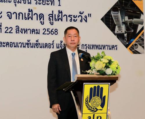 รูปภาพหน้าปก 74f67159-63d5-423c-89f7-eb0afcf0086e