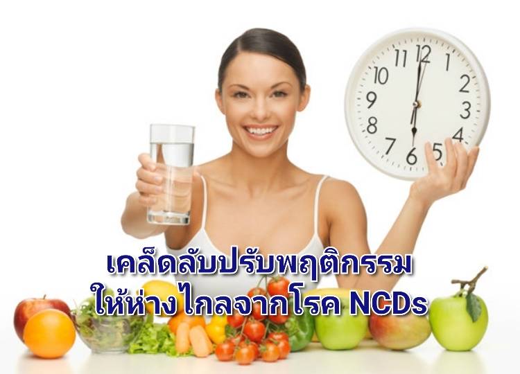 รูปภาพหน้าปก 4900d074-7a62-4a8d-b97e-890a10b2a891