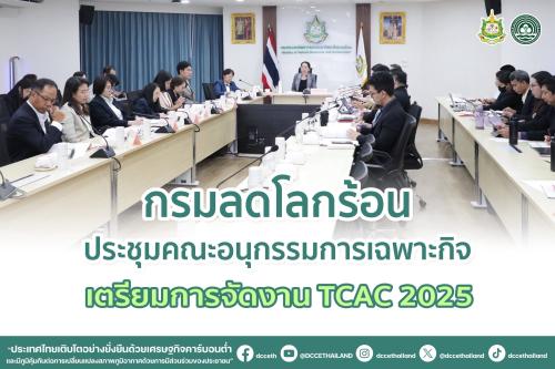 รูปภาพหน้าปก e2d3ac0d-34a5-4fa8-831a-87a3d06b24a4