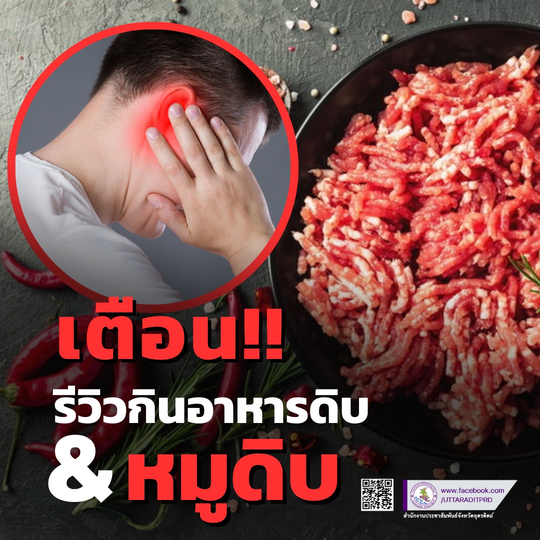 รูปภาพหน้าปก f6a995b4-aaec-47e3-9c2e-a9745e5fe5d2