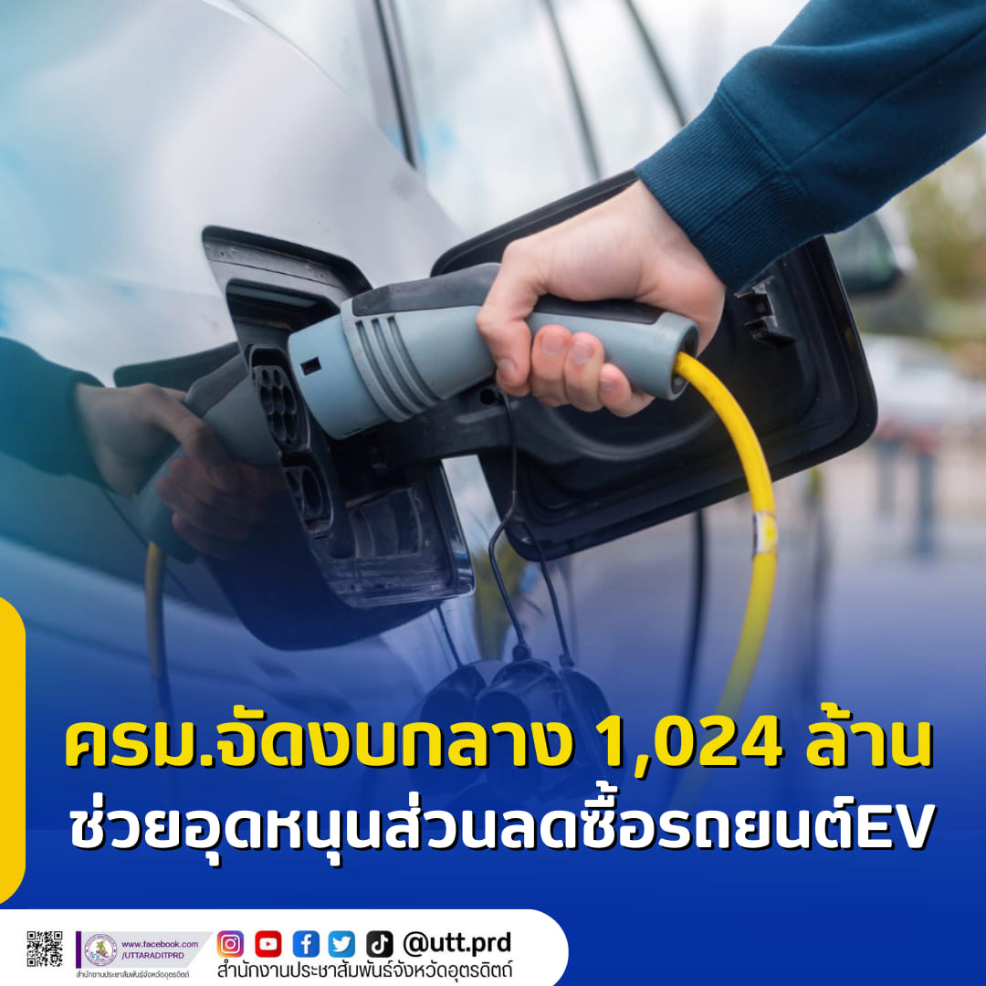 รูปภาพหน้าปก e772b73c-4504-4121-b5e0-f2cd608a8d3e