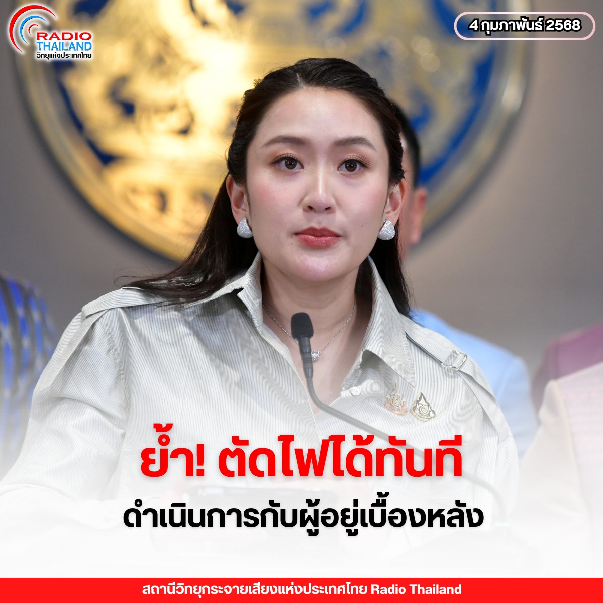 รูปภาพหน้าปก 0bc7bdf5-f641-437b-999c-3be84d0aba16