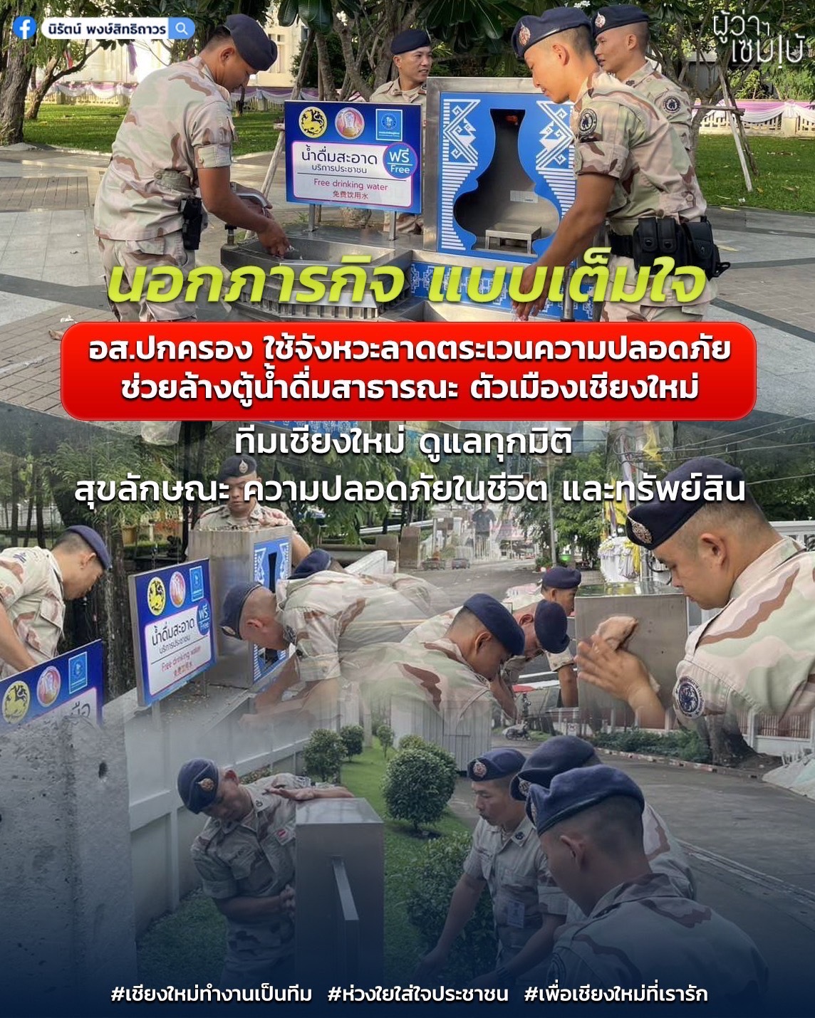 รูปภาพหน้าปก 0f34e1a9-58da-4e23-94d9-3da02fb48bea