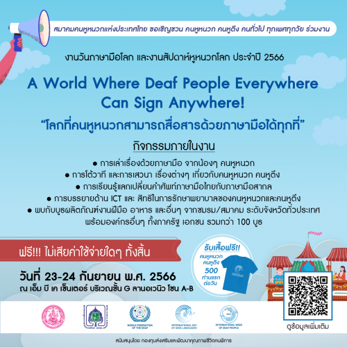 รูปภาพหน้าปก e4053d3f-0694-4c5d-99dc-fbb13057a1f2