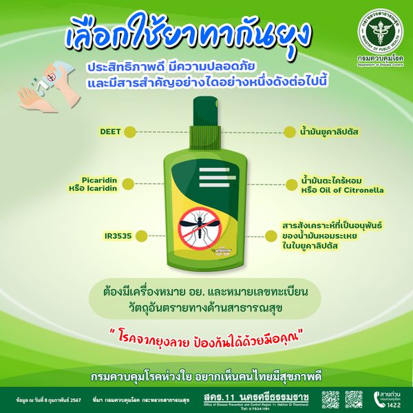 รูปภาพหน้าปก 44c1768c-9cf5-45ae-8350-de4515cc9bc6