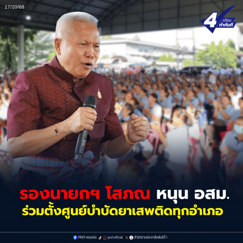 รูปภาพหน้าปก f50e8e90-b37a-4e36-b053-5408a49feb2b