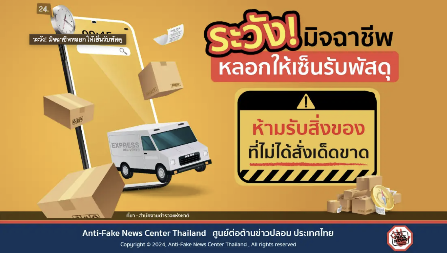 รูปภาพหน้าปก 21380a65-cc71-423a-856c-e06fc76f1ce2