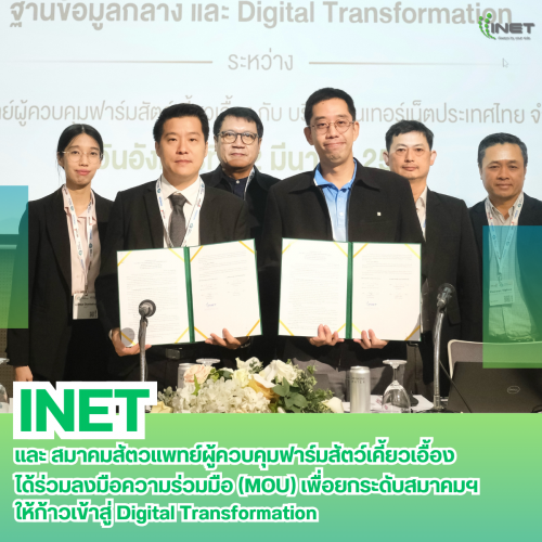 รูปภาพหน้าปก 65a351ce-b6a6-454c-8520-0b125832de29