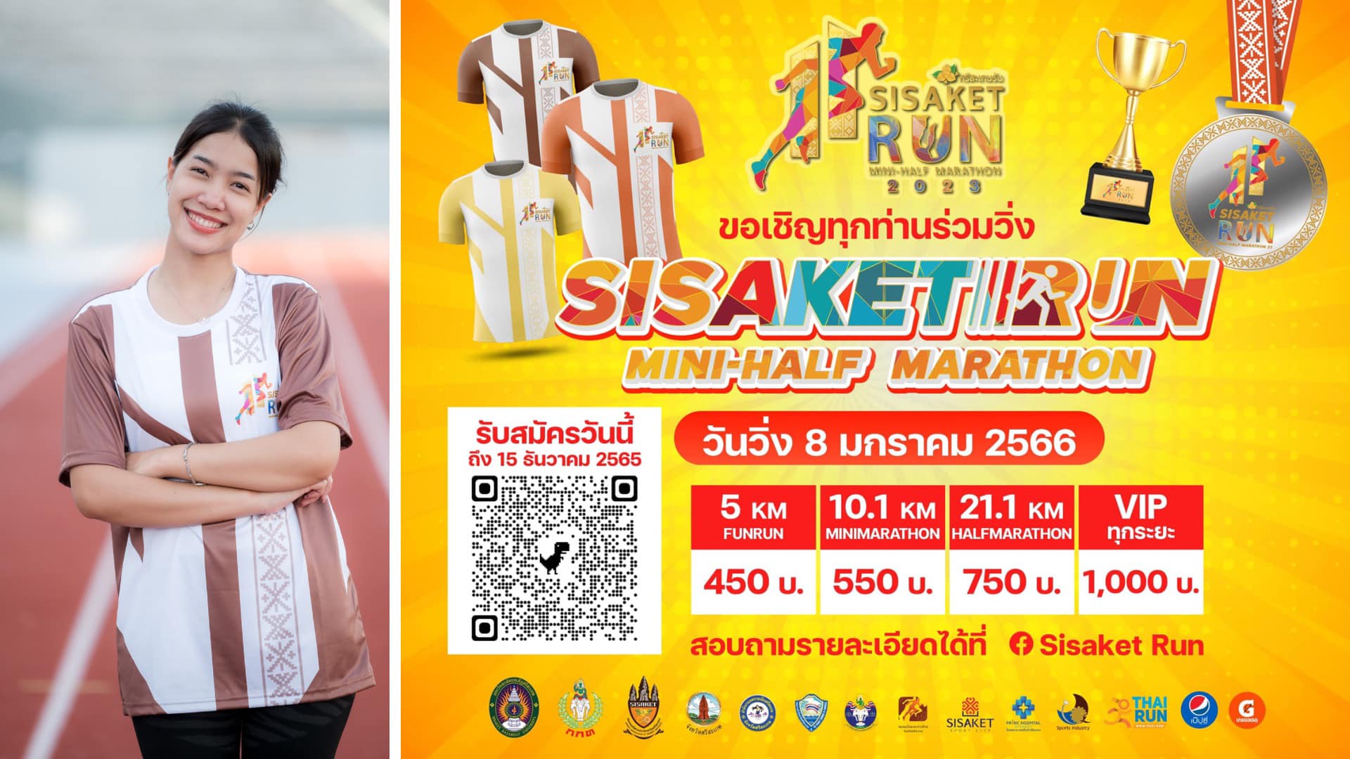 รูปภาพหน้าปก 9feaae87-9aae-46a7-b550-7483b47f6e4a