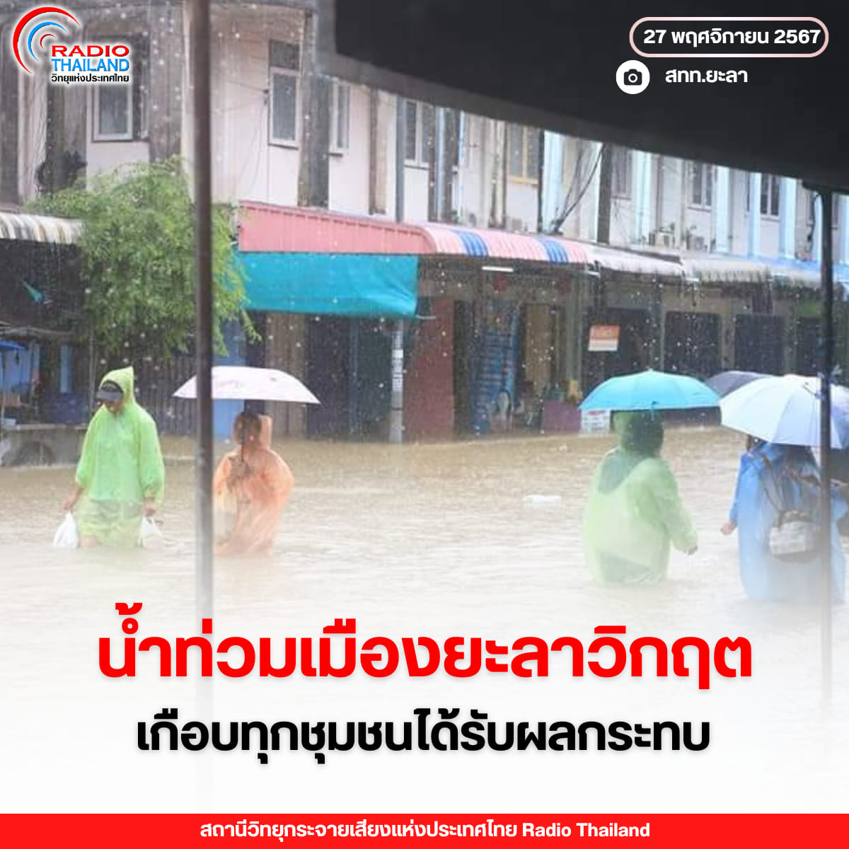 รูปภาพหน้าปก b626bfd8-b237-4a1e-91f5-03ad7a26ee07