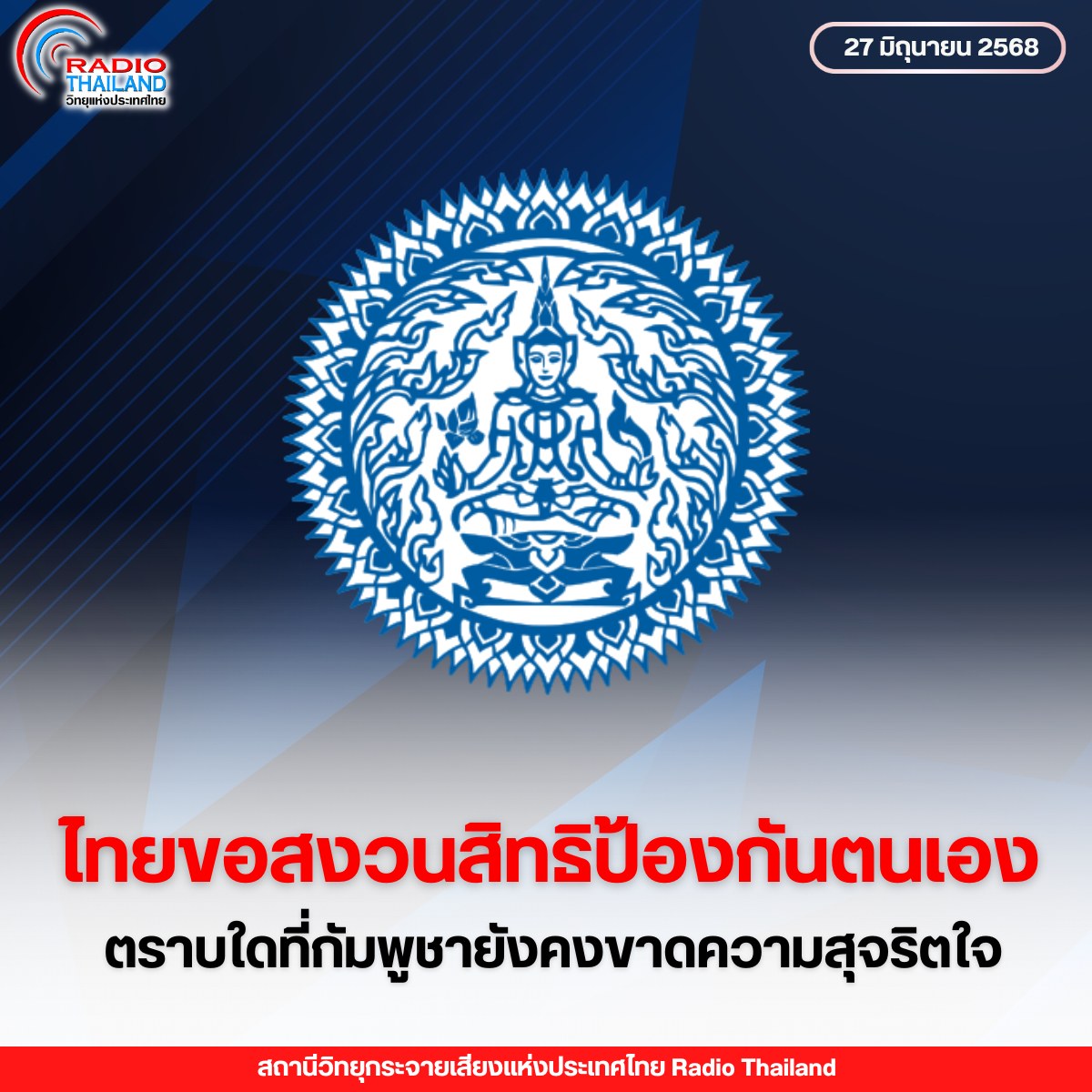 รูปภาพหน้าปก 0b0a4317-b090-4695-909c-a3aa5534dfce