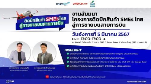 รูปภาพหน้าปก d7914f2b-ee5d-4b2a-82f8-a2b3c7fdbef5